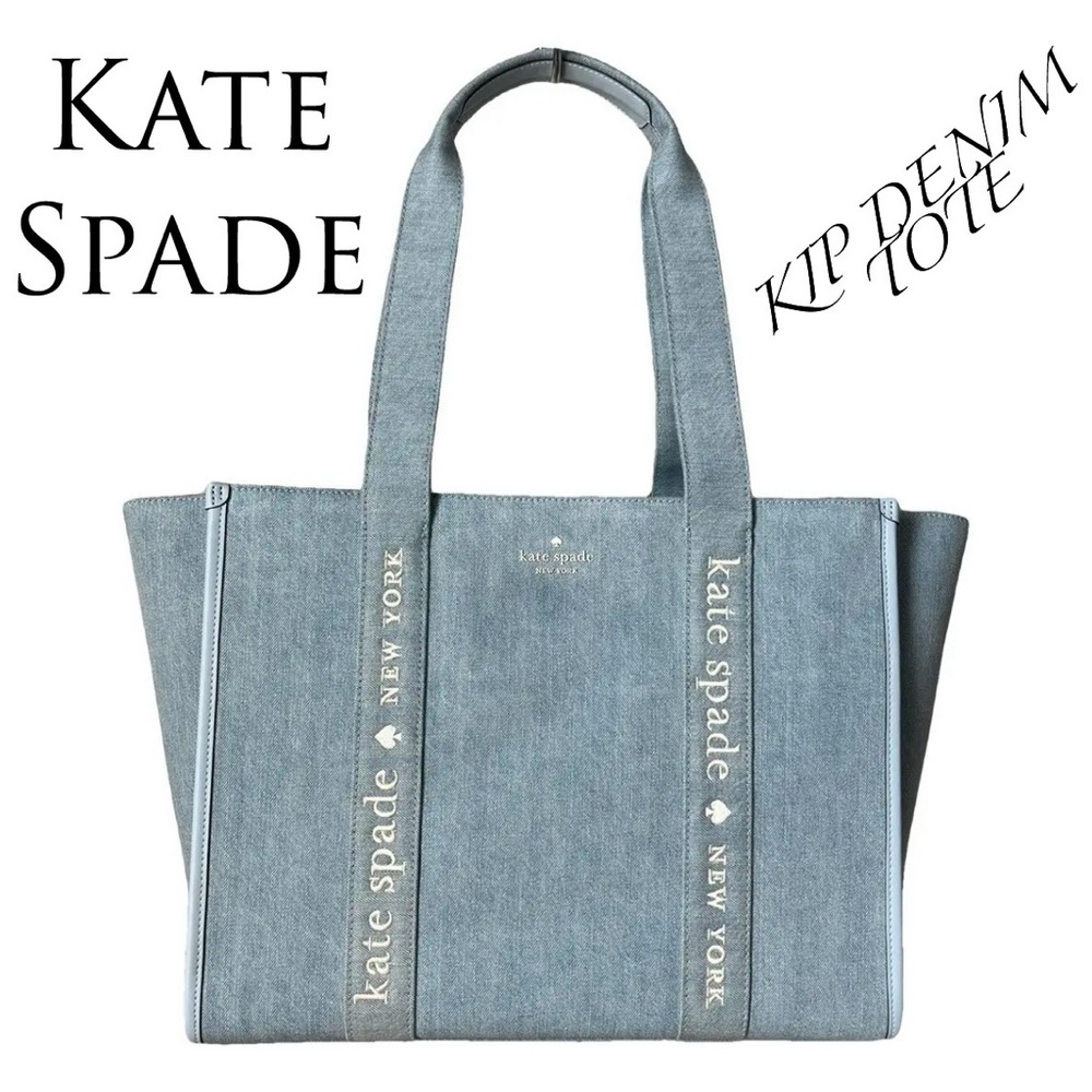 Kate Spade ♠️ KIP Denim Large Tote Bag & Dust Bag🦋 Brand New❣️